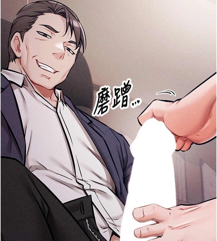 选手村:母猪调教第1话-选手村的潜规则