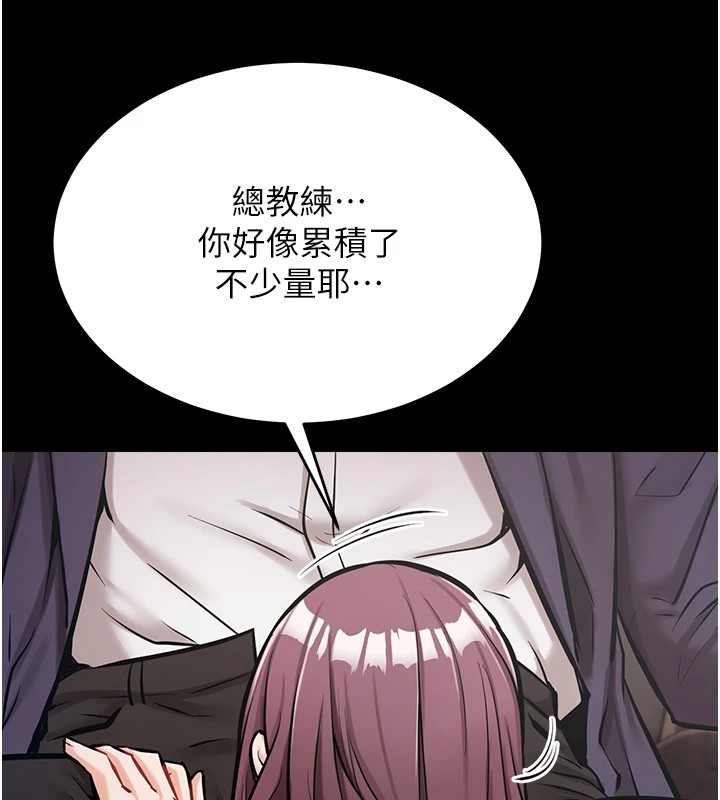 选手村:母猪调教第1話-選手村的潛規則