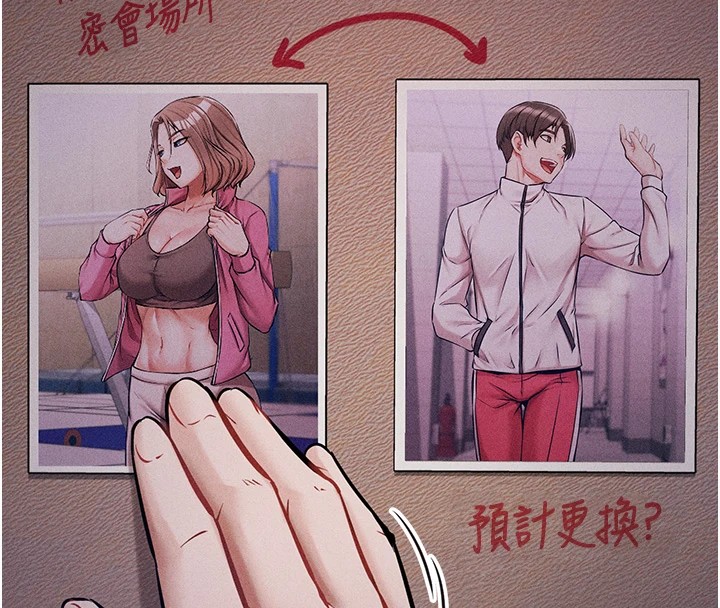 选手村:母猪调教第1話-選手村的潛規則