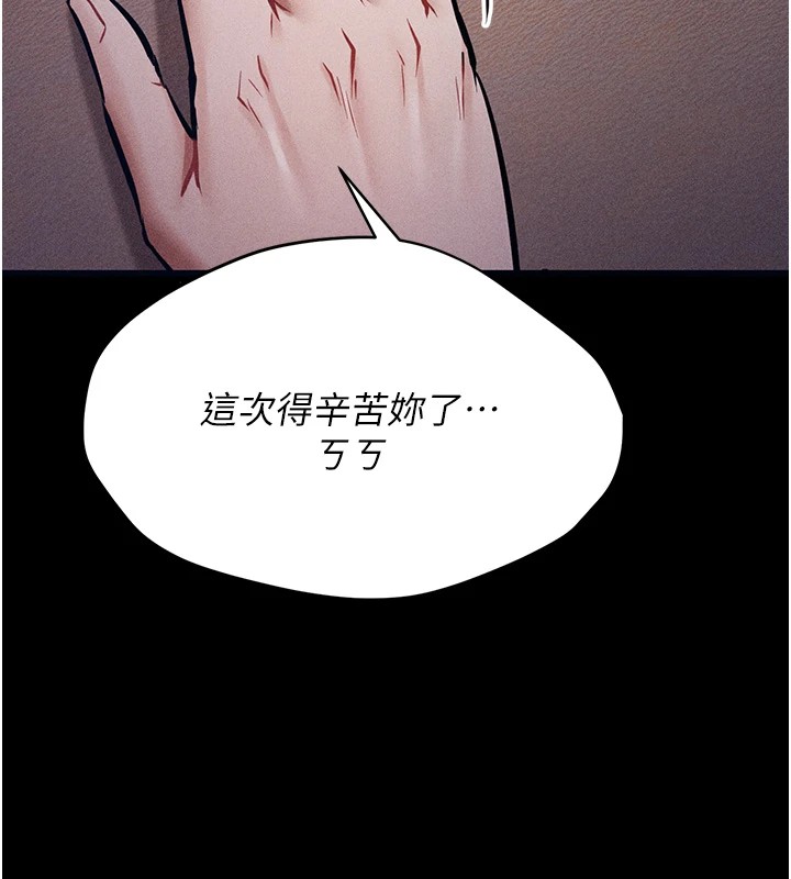 选手村:母猪调教第1話-選手村的潛規則