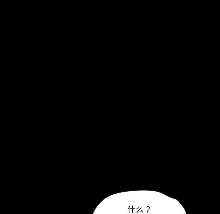 甜蜜的假期第21話