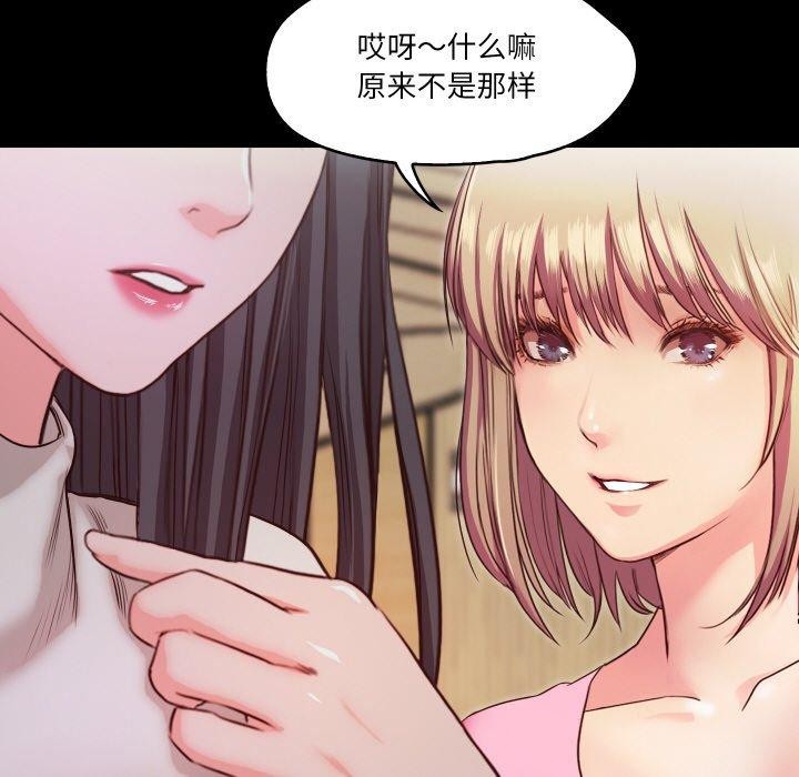 甜蜜的假期第21話