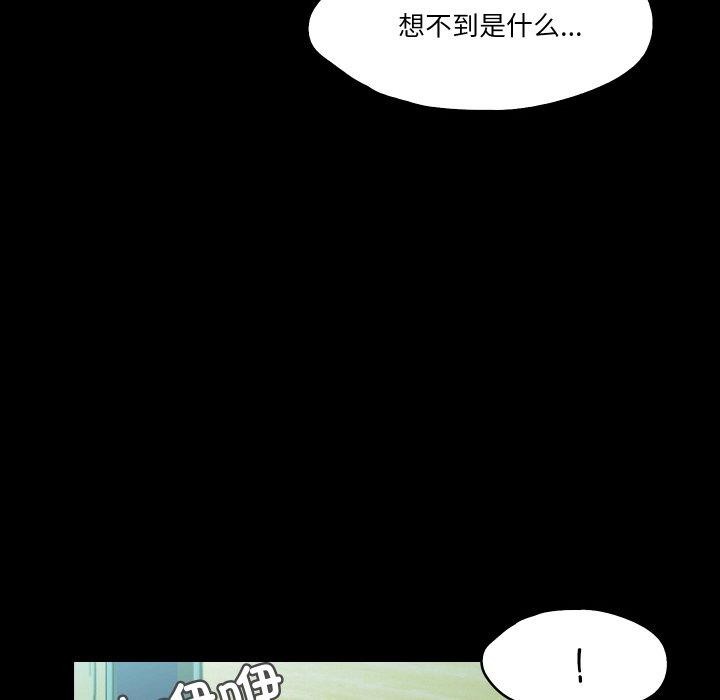 甜蜜的假期第21話