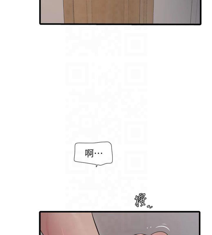 水电工日誌第72話-你那根讓我很滿意♥