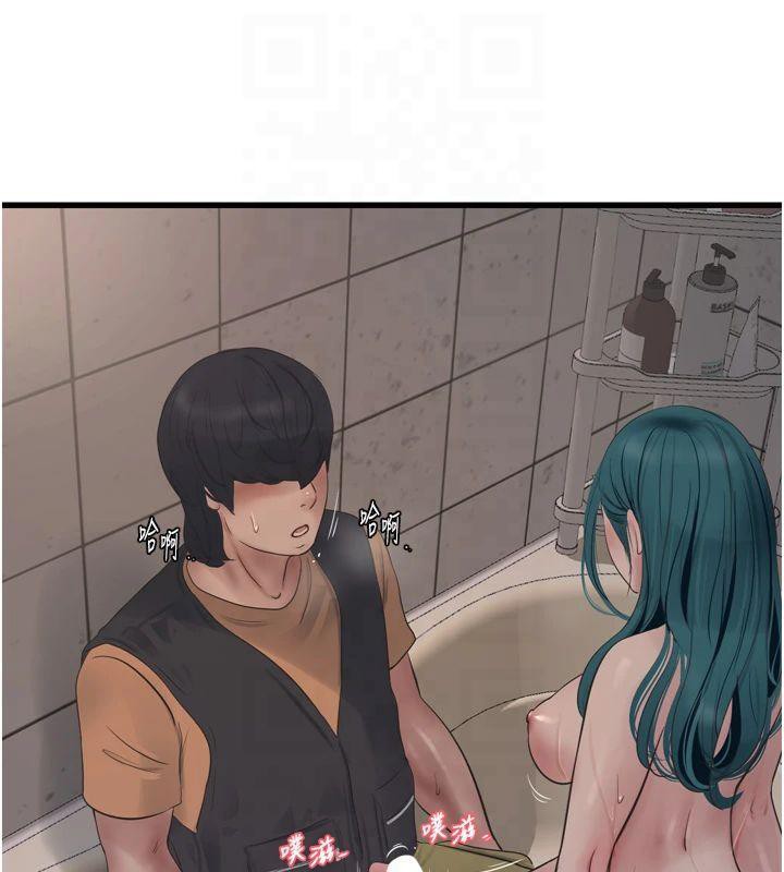 水电工日誌第72話-你那根讓我很滿意♥