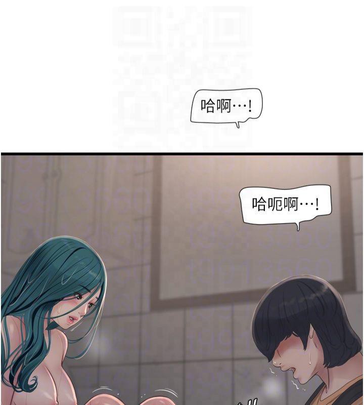 水电工日誌第72話-你那根讓我很滿意♥