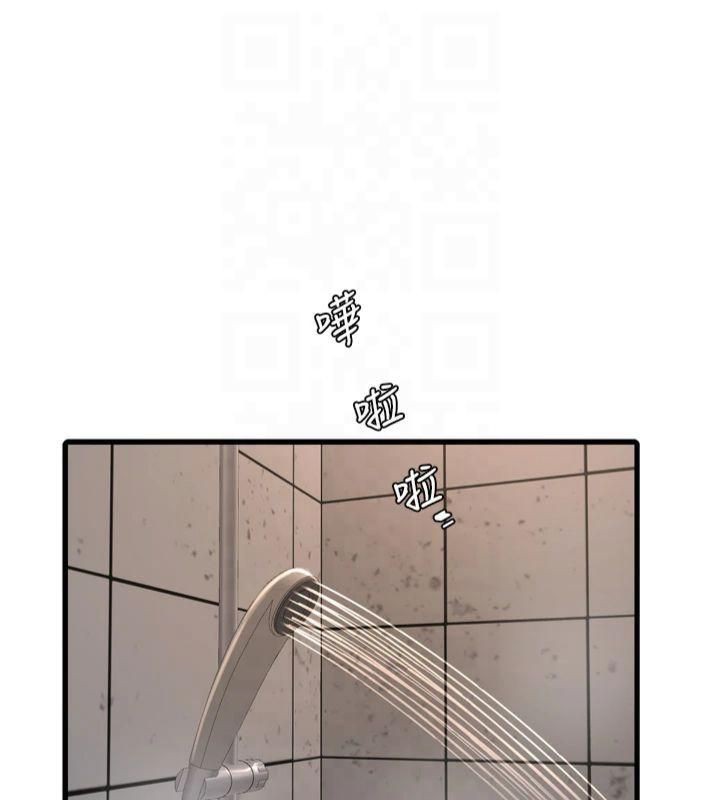 水电工日誌第72話-你那根讓我很滿意♥