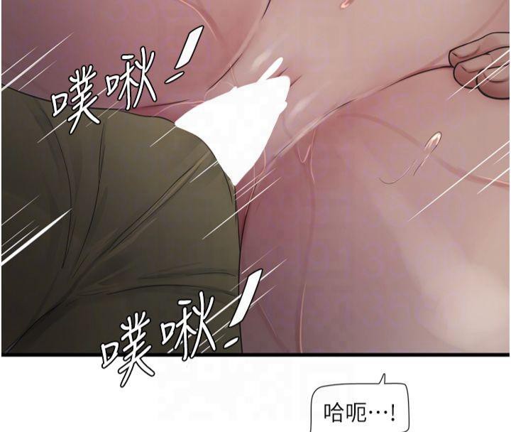 水电工日誌第72話-你那根讓我很滿意♥