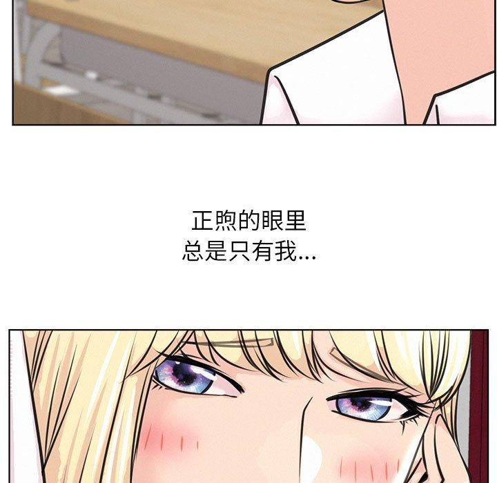 屋檐下的光第54話