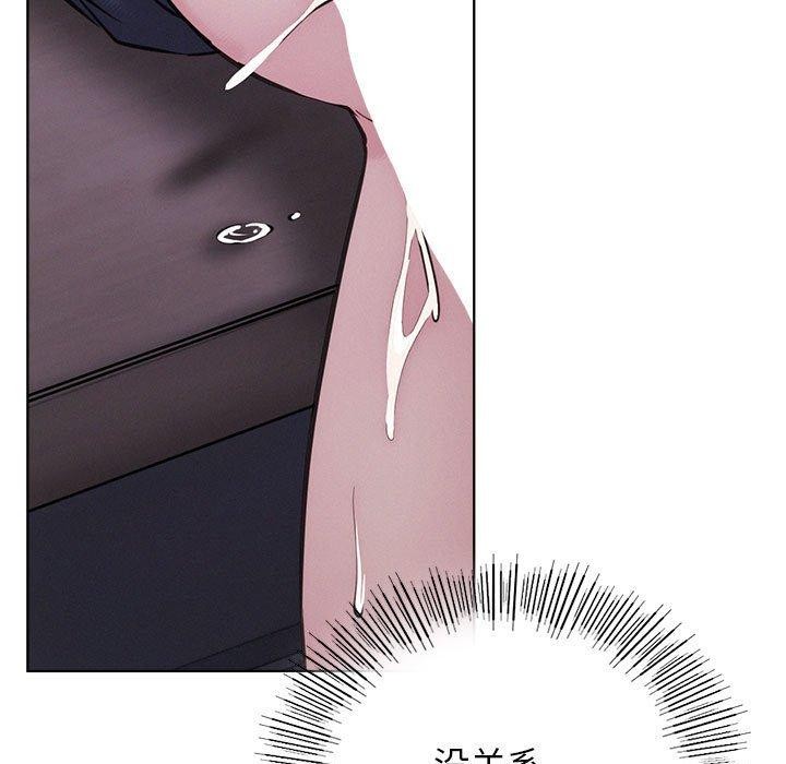 屋檐下的光第54話