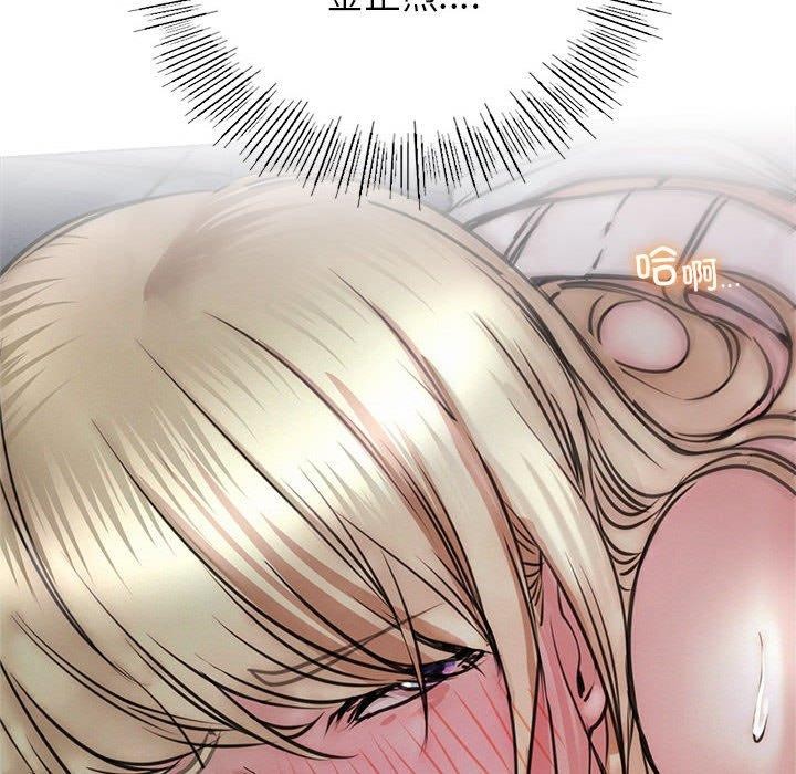 屋檐下的光第54話