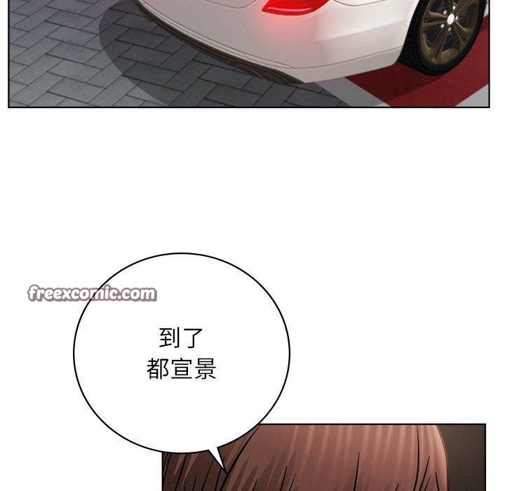 屋檐下的光第54話