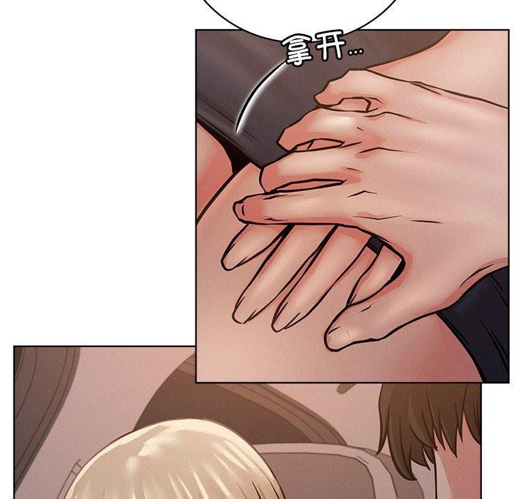 屋檐下的光第54話