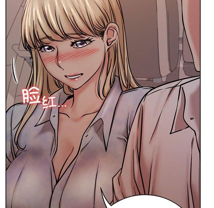 屋檐下的光第54話