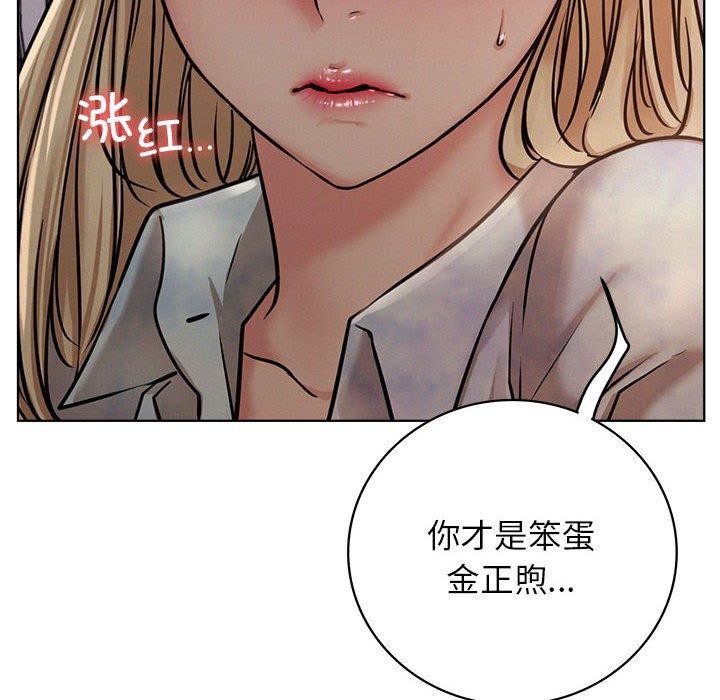 屋檐下的光第54話