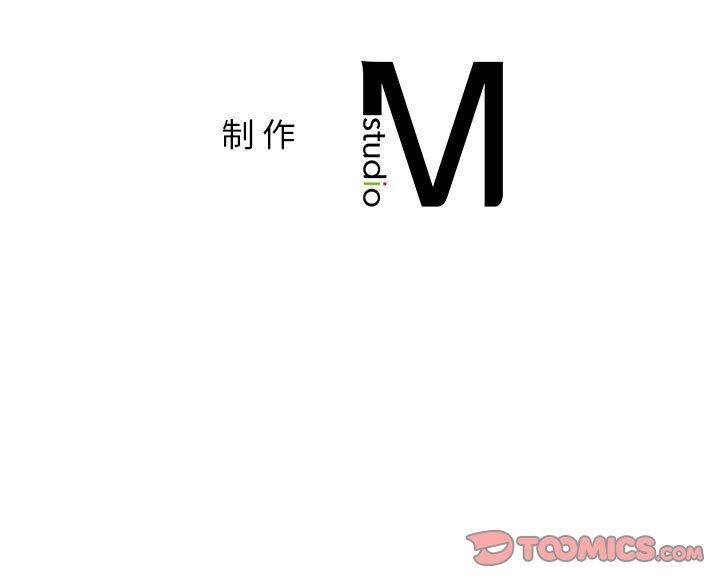 屋檐下的光第54話