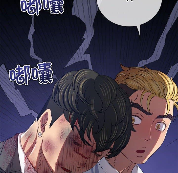 难缠小恶女第233話