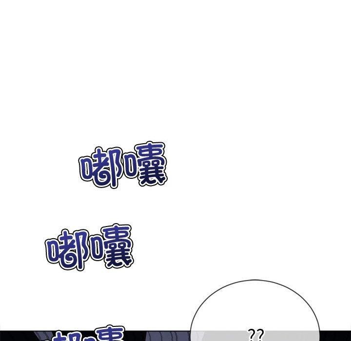 难缠小恶女第233話