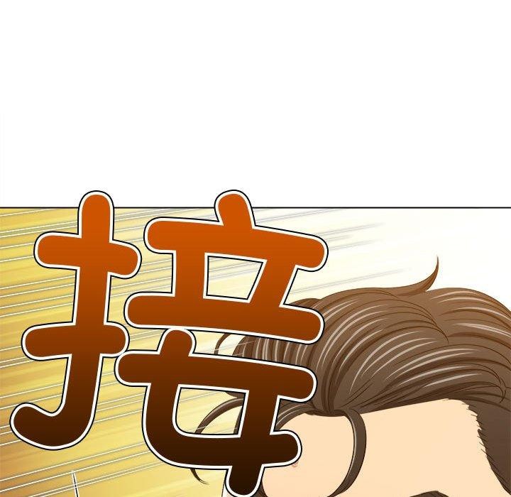 难缠小恶女第233話