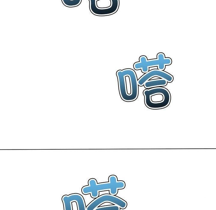 难缠小恶女第233話