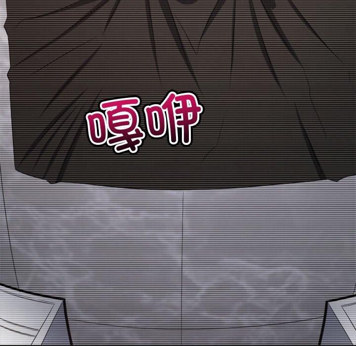 难缠小恶女第233話