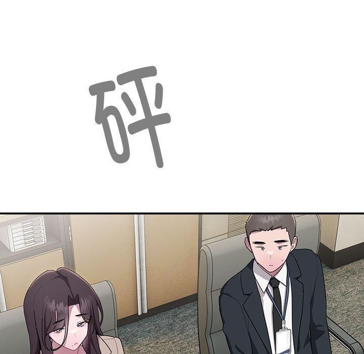 大企业里的小秘密第16話