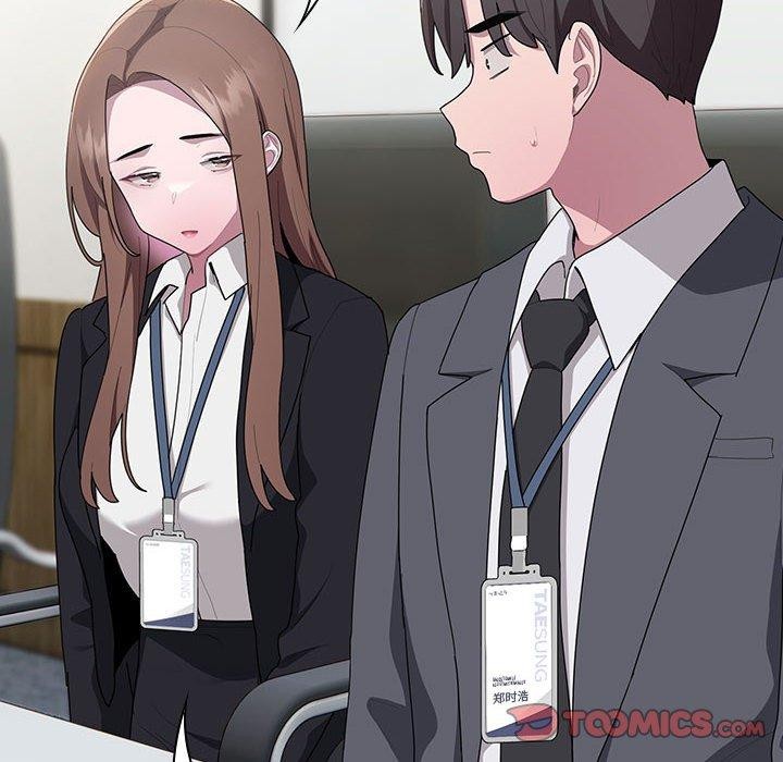 大企业里的小秘密第16話