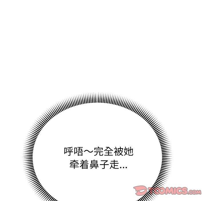 重生之长枪无敌第35話