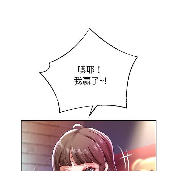 重生之长枪无敌第35話