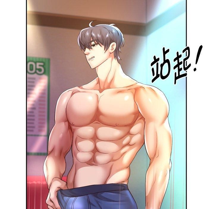 重生之长枪无敌第35話