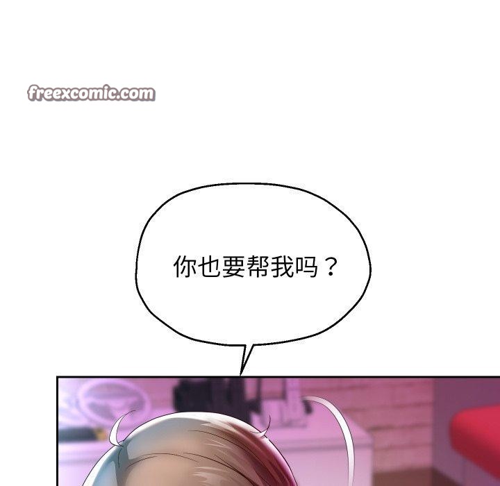 重生之长枪无敌第35話