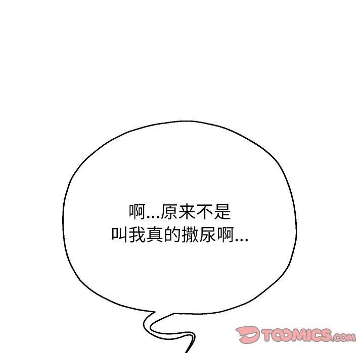 重生之长枪无敌第35話