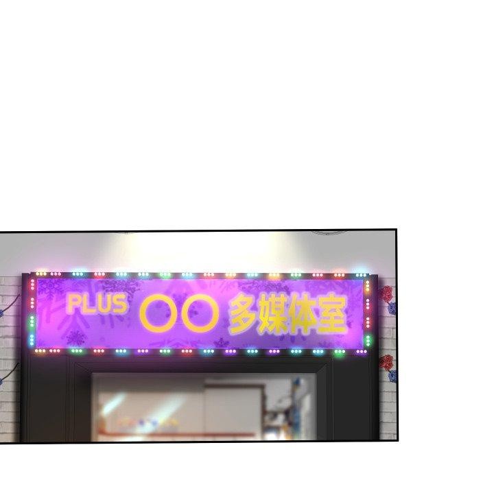 重生之长枪无敌第35話