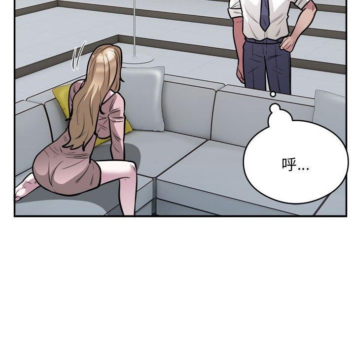 银行业务员的秘密第25話