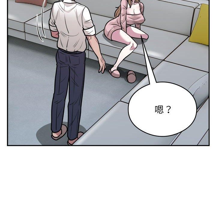 银行业务员的秘密第25話