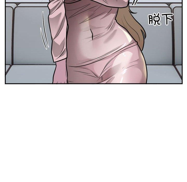 银行业务员的秘密第25話