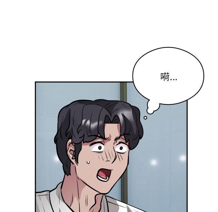 银行业务员的秘密第25話