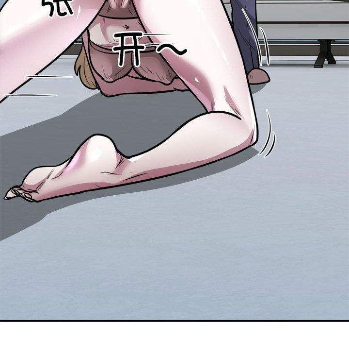 银行业务员的秘密第25話