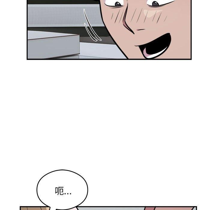 银行业务员的秘密第25話