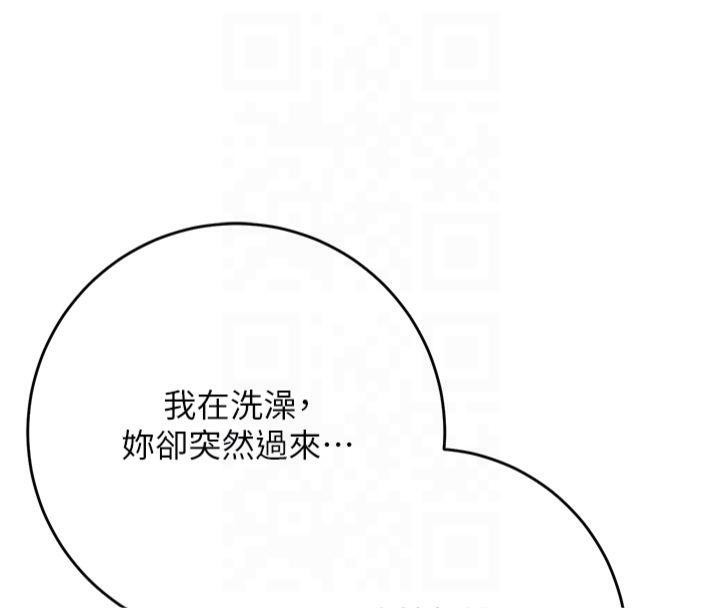 花容湿色:取花点第32話-在水中激情抽插