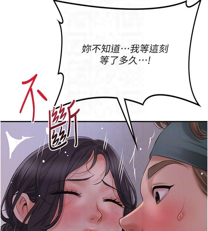 花容湿色:取花点第32話-在水中激情抽插