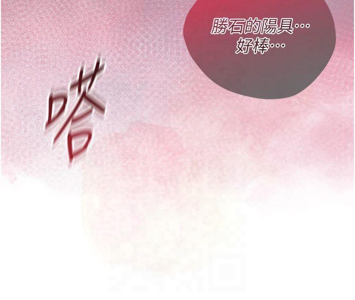 花容湿色:取花点第32話-在水中激情抽插