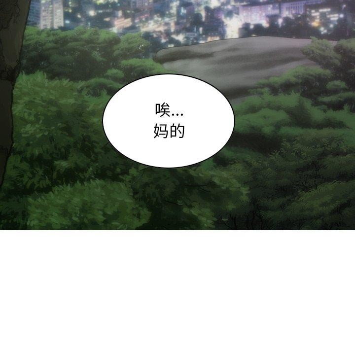 不可抗拒的吸引第36話