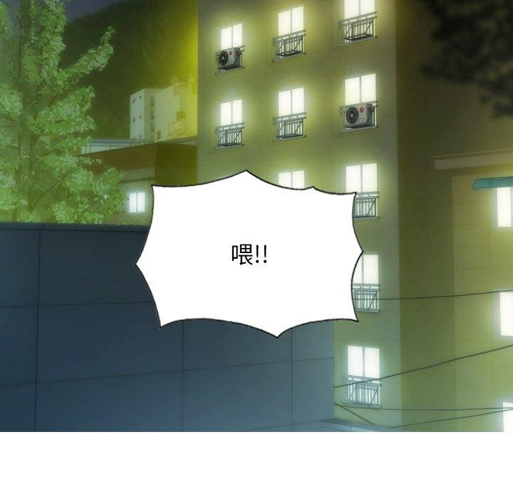 不可抗拒的吸引第36話