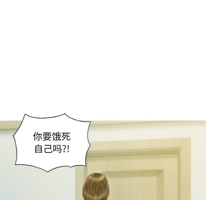 不可抗拒的吸引第36話