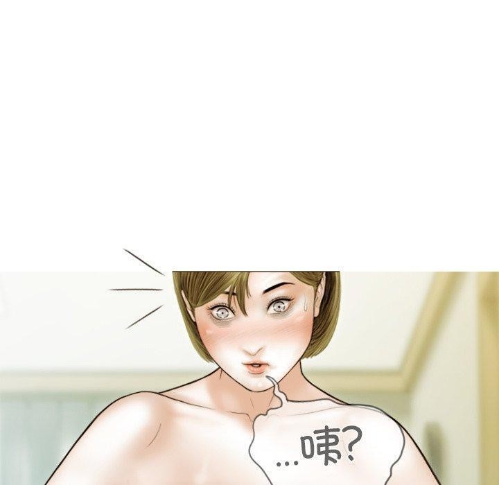 不可抗拒的吸引第36話