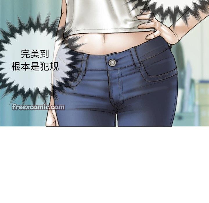 不可抗拒的吸引第36話