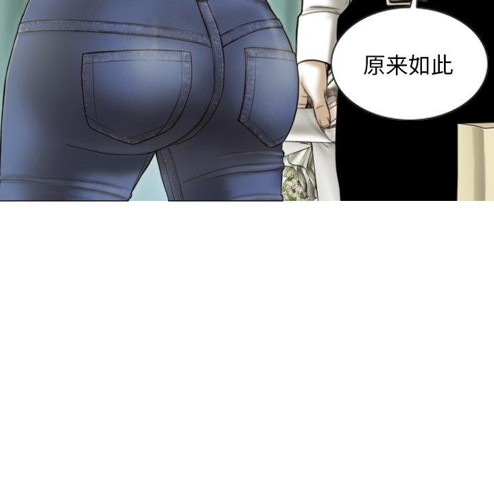 不可抗拒的吸引第36話