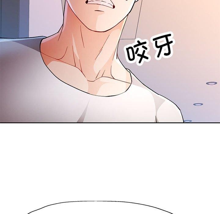 脱轨关系第33話