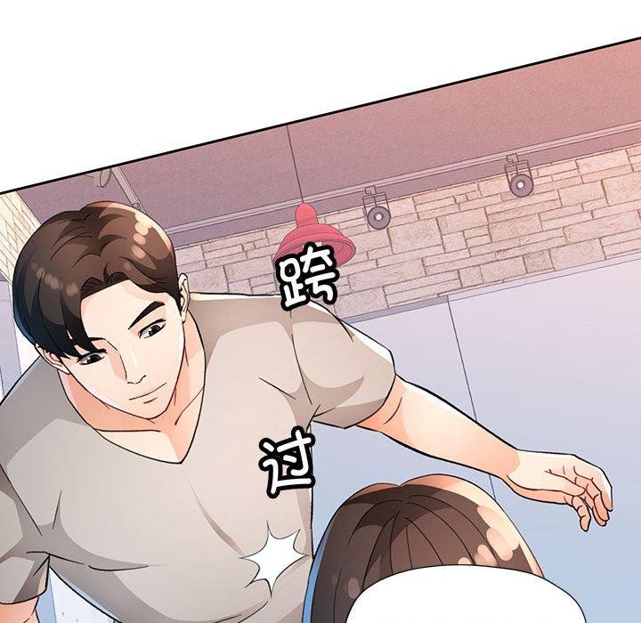 脱轨关系第33話